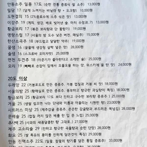 우야재 리뷰 사진
