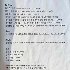 우야재 리뷰 사진