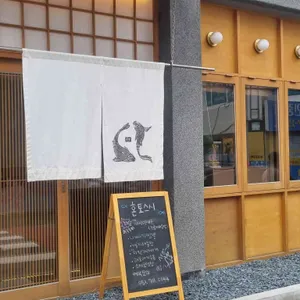 혼토스시 리뷰 사진