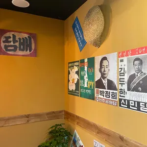 동백연화 리뷰 사진