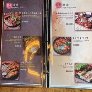 동백연화 리뷰 사진