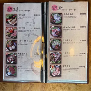 동백연화 리뷰 사진