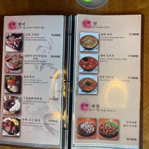 동백연화 리뷰 사진