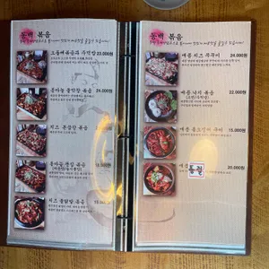 동백연화 리뷰 사진