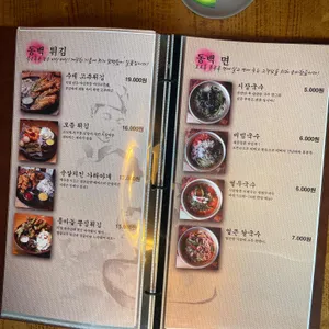 동백연화 리뷰 사진