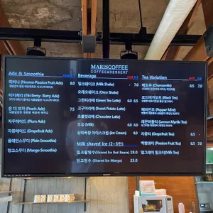 마리스커피 리뷰 사진