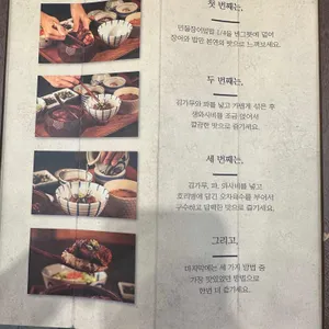 양산도 리뷰 사진