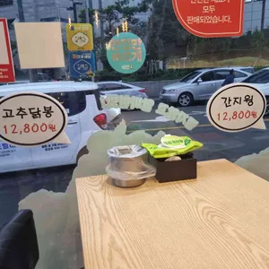 60계치킨 리뷰 사진