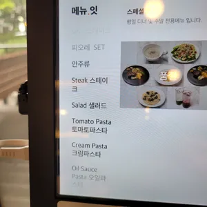 피오레 리뷰 사진