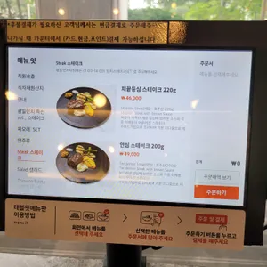 피오레 리뷰 사진