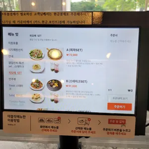 피오레 리뷰 사진