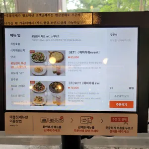 피오레 리뷰 사진