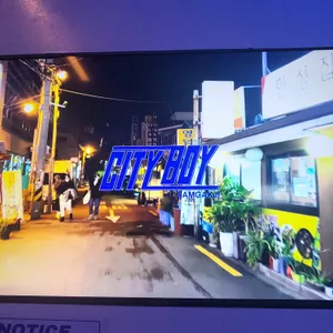 씨티보이 리뷰 사진