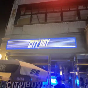 씨티보이 리뷰 사진