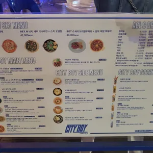 씨티보이 리뷰 사진