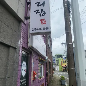 우리집 리뷰 사진
