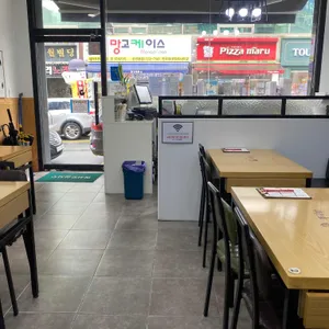 손수김밥 리뷰 사진
