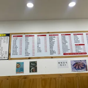 손수김밥 리뷰 사진