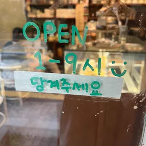 티크닉 리뷰 사진