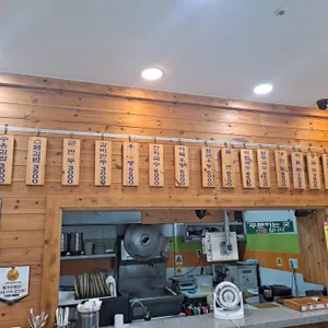 수유리우동집  리뷰 사진