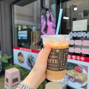 웃음쌀국수 리뷰 사진