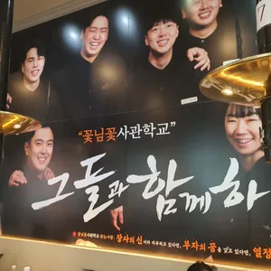 갈비꽃 리뷰 사진