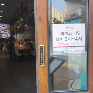 갈비꽃 리뷰 사진