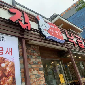 개미집 리뷰 사진
