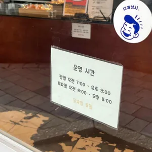 다과상사 리뷰 사진
