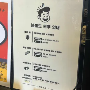 다과상사 리뷰 사진
