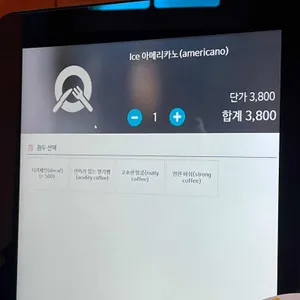 다과상사 리뷰 사진