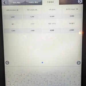 츠쿠모 리뷰 사진
