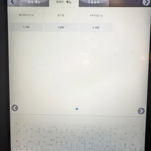 츠쿠모 리뷰 사진