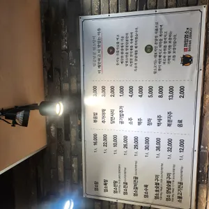 알콩달콩 까망염소 리뷰 사진