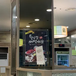 샤브향 리뷰 사진
