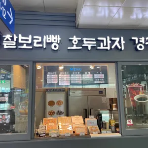 다인명가 리뷰 사진