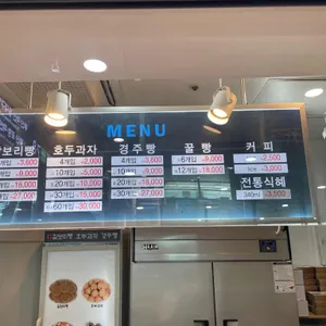 다인명가 리뷰 사진