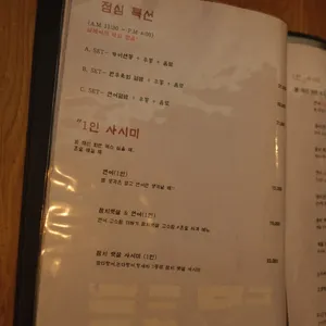 겪이 리뷰 사진