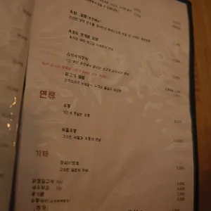겪이 리뷰 사진
