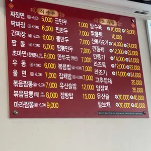 개화 리뷰 사진