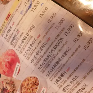 크라운호프 리뷰 사진