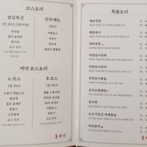 홍차이 리뷰 사진