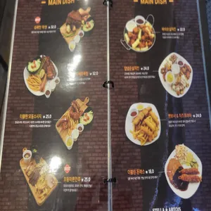 더블린브루어리 리뷰 사진