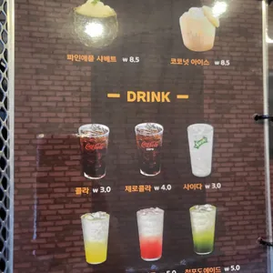 더블린브루어리 리뷰 사진