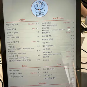 카페 모리츠 리뷰 사진