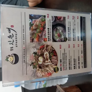 꿀꿀진순대 리뷰 사진