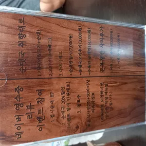 꿀꿀진순대 리뷰 사진
