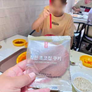공차 사진