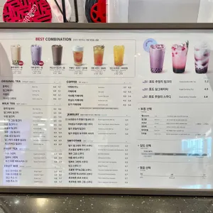 공차 리뷰 사진