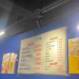 그램 리뷰 사진